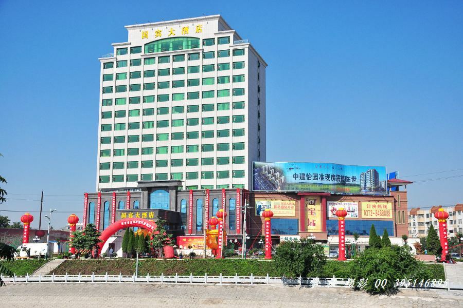 Guobin Hotel Anyang  Eksteriør billede